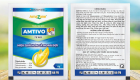 THUỐC TRỪ BỆNH - AMTIVO 75WG THUỐC TRỪ BỆNH - AMTIVO 75WG